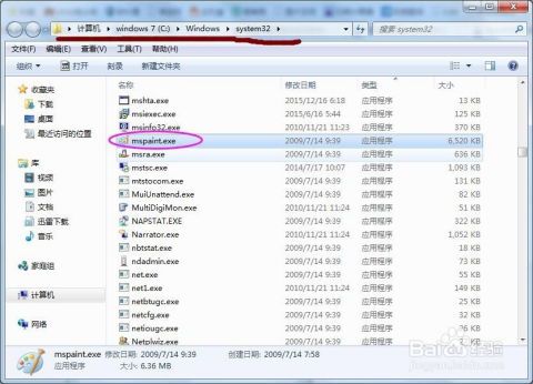 巧用電腦畫圖軟件，輕松制作吸睛微博長圖
