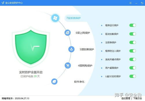 告別混亂選擇 聯(lián)想電腦管家、火絨與金山毒霸，哪款殺毒軟件更懂你的電腦？